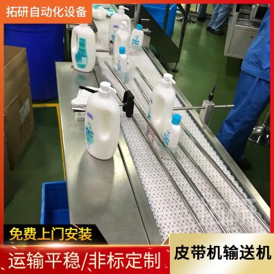 POM網(wǎng)帶輸送機(jī) 食品級(jí)白色網(wǎng)帶輸送機(jī) 非標(biāo)流水線(xiàn)按要求制作
