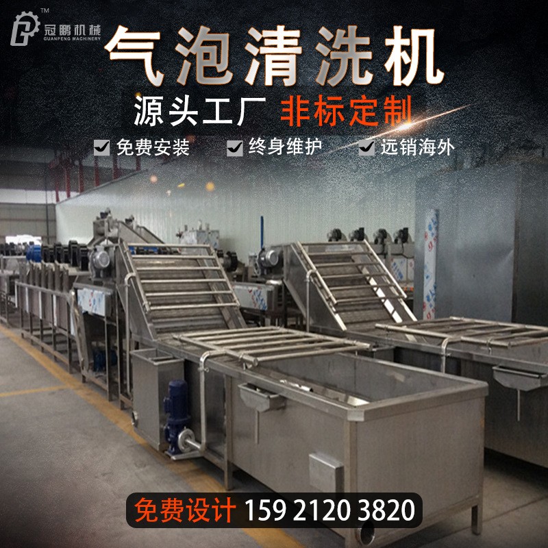 噴淋式巴氏殺菌清洗輸送線食品罐頭殺菌機(jī)果蔬清洗風(fēng)干瀝水傳送帶
