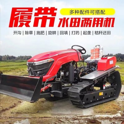 50馬力水旱兩用拖拉機(jī) 乘坐式履帶施肥機(jī) 旋耕機(jī) 銷(xiāo)售