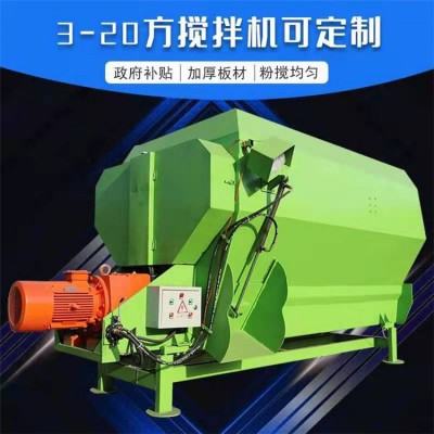 青儲玉米秸稈攪拌機(jī) 臥式青貯草料拌料機(jī) 5立方全日糧制備機(jī)
