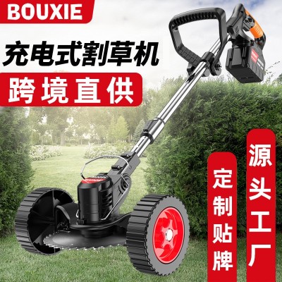 電動除草機(jī)鋰電割草機(jī)小型多功能家用充電手持修剪樹枝打草