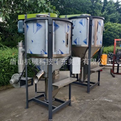 不銹鋼塑料拌料機(jī)顆?；旌细稍飻嚢柙O(shè)備立式螺桿拌料機(jī)