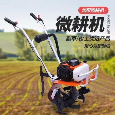 龍幫四沖程汽油微耕機農業(yè)旋地松土機耕田機開溝除草機廠家直供