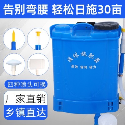 廠家批發(fā)背負(fù)式手動(dòng)液體施肥器施肥機(jī)農(nóng)藥手壓式新型雙管水肥器