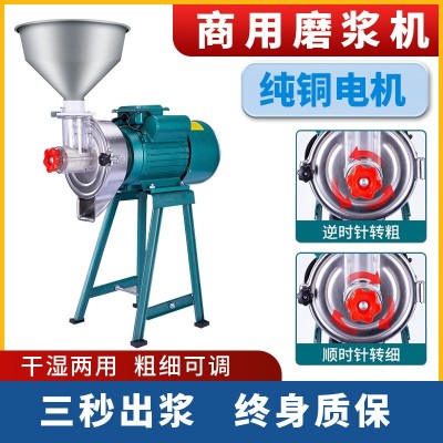 科妙磨漿機(jī)商用豆腐機(jī)家用磨豆?jié){機(jī)全自動(dòng)打米漿機(jī)干濕兩用腸粉機(jī)