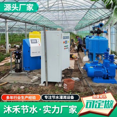 全自動(dòng)一體化農(nóng)業(yè)灌溉施肥機(jī) 大棚果園注肥器農(nóng)作物水肥一體機(jī)