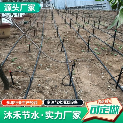 自動(dòng)澆水器綠化噴頭 農(nóng)業(yè)草坪自動(dòng)灌溉微噴套裝園林綠化地 插微噴