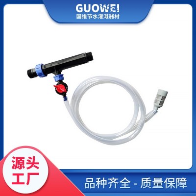 產(chǎn)地銷售文丘里施肥器 節(jié)水灌溉過濾器霧化微噴滴灌設(shè)備