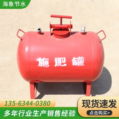 安裝簡(jiǎn)單水肥一體鋼制施肥罐 大棚園林施肥裝置大容量鋼制施肥罐