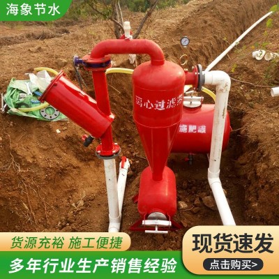現(xiàn)貨發(fā)售水肥一體鋼制網(wǎng)式離心過(guò)濾器棚園林施肥裝置