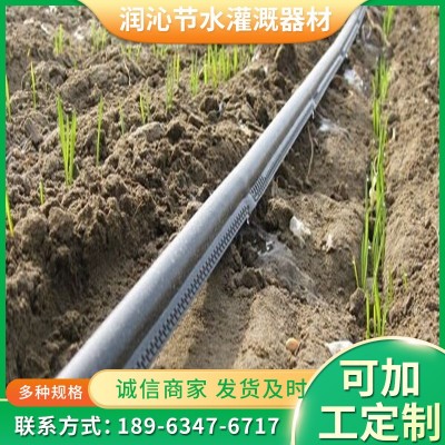 批發(fā)迷宮式滴灌帶 節(jié)水灌溉軟管果樹蔬菜大棚澆地水帶