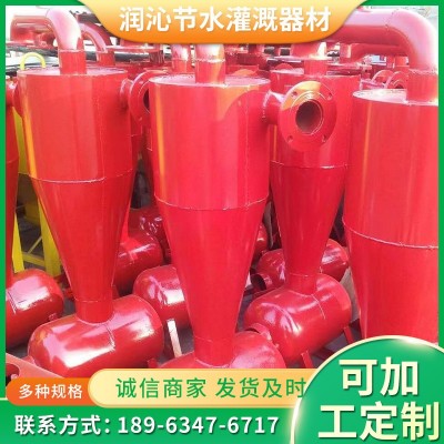 批發(fā)鋼制離心過(guò)濾器 鋼制施肥罐離心過(guò)濾器水肥一體機(jī)