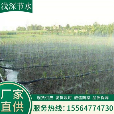 家直供灌溉噴水帶 大田草藥灌溉微噴帶 農田果園用微噴帶