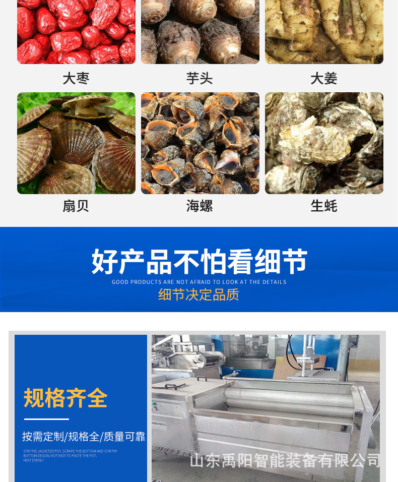 毛滾清洗機(jī)_05.jpg