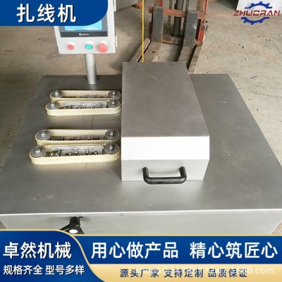 全自動香腸扎線機(jī) 烤腸扎線機(jī)器 豬肉腸分段打結(jié)機(jī)卓然