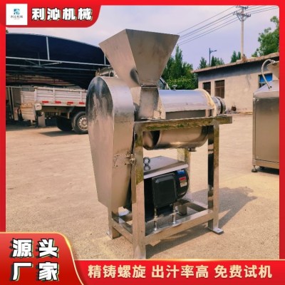 利沁 工業(yè)不銹鋼果蔬榨汁設備 石榴榨汁機 操作簡單