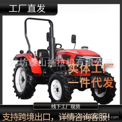 2023年濰坊泰山供應(yīng)熱銷產(chǎn)品50馬力4驅(qū)動農(nóng)田拖拉機