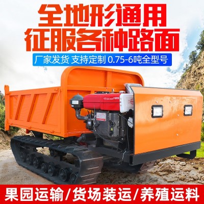 爬山虎履帶運輸車山地果園全地形自卸翻斗爬坡柴油工程運輸搬運車
