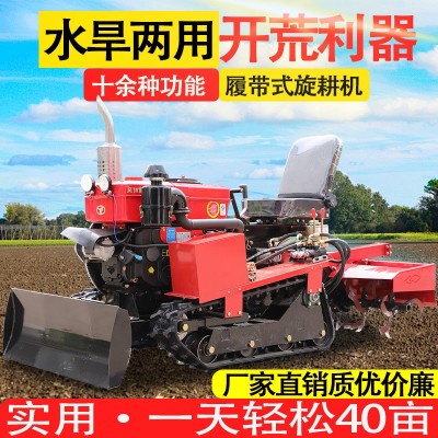 35匹拖拉機(jī)旋耕機(jī)大馬力多功能小型柴油旋耕機(jī)水旱兩用履帶旋耕機(jī)