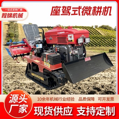 履帶微耕機(jī)農(nóng)業(yè)四驅(qū)旋耕機(jī)乘坐式果園大棚開(kāi)溝施肥回填一體柴油機(jī)