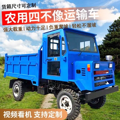 四不像四驅(qū)農(nóng)用車柴油爬山虎運(yùn)輸車小型四輪爬坡全地形自卸拖拉機(jī)