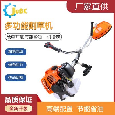 批發(fā)割草機二沖程40-5 側(cè)掛式背負(fù)割灌機除草機打草機開荒大功率