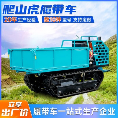 1.2噸山地履帶運(yùn)輸車全地形自卸果園農(nóng)用小型爬山虎履帶式運(yùn)輸車