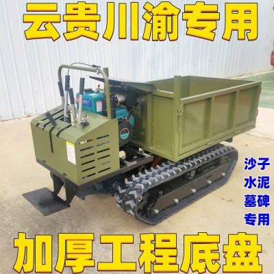 農(nóng)用履帶運輸車爬山虎全地形1-8噸山地水田果園拉木材手扶 座駕