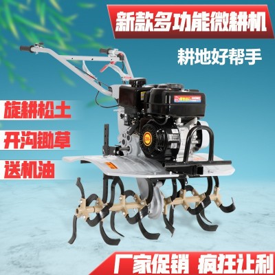 微耕機(jī)小型新式汽油多功能耕地開溝機(jī)柴油農(nóng)用耕田松土起壟旋耕機(jī)