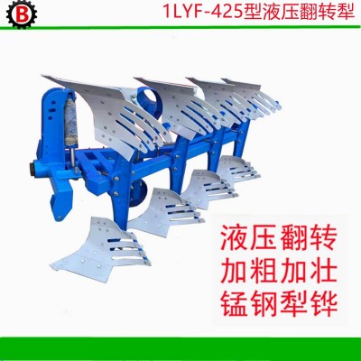 供應(yīng)拖拉機懸掛式液壓雙向翻轉(zhuǎn)柵條犁 耕地翻轉(zhuǎn)犁