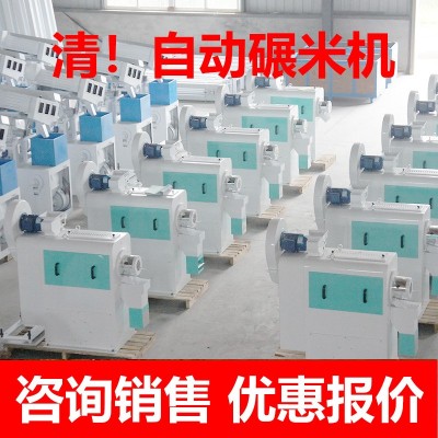 全自動小型碾米機(jī)器 打米機(jī)家用新型粉碎稻谷脫殼剝谷電動礱谷
