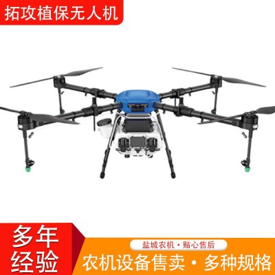 拓攻無(wú)人機(jī)拓攻無(wú)人機(jī)器植保無(wú)人機(jī)農(nóng)業(yè)無(wú)人機(jī)農(nóng)業(yè)機(jī)械