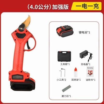 電動(dòng)修枝剪刀園藝電剪刀樹枝果樹粗枝修剪刀充電式無線鋰電修枝剪