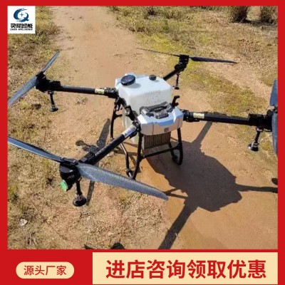 廠家供應(yīng)農(nóng)業(yè)植保無人機 型號齊全噴藥植保無人機 現(xiàn)貨無人植保機
