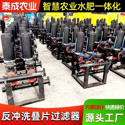 沙石疊片過濾器定制 園林綠化果園農(nóng)田灌溉用 加壓T型疊 片過濾器