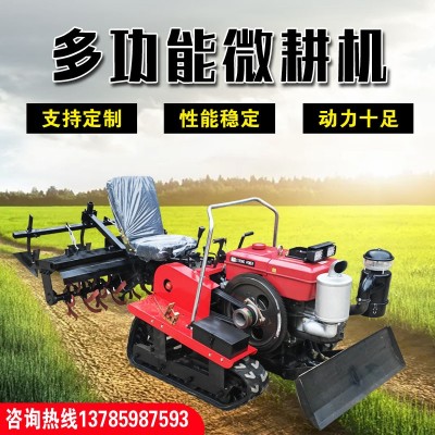 履帶式微耕機 農(nóng)耕田園機 多功能旋耕開溝機農(nóng)用果園施肥除草機