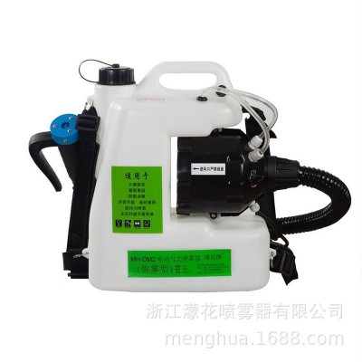 110/220v電動ULV可調(diào)節(jié)超低容量消毒病毒防疫背包式彌霧機噴霧器