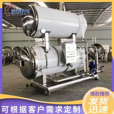 啟源機(jī)械供應(yīng)殺菌鍋 粽子殺菌釜質(zhì)量保證誠(chéng)信經(jīng)營(yíng)