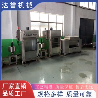 達譽 全自動烤鴨煙熏爐 大型臘腸煙熏設(shè)備 廠家直供