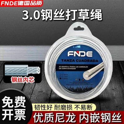割草機(jī)打草繩打草頭鋼絲麻花鋸齒進(jìn)口打草線除草頭耐磨割草繩通用
