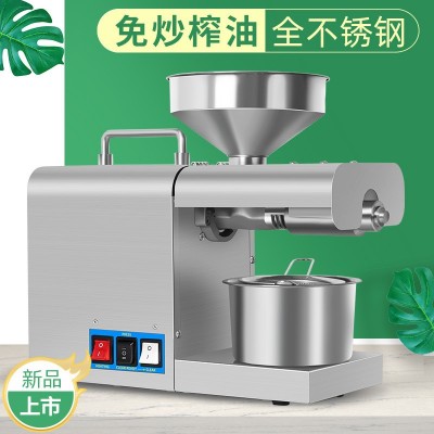 RG-311小型家用商用榨油機適合出口跨境電商直播花生芝麻核桃榨油