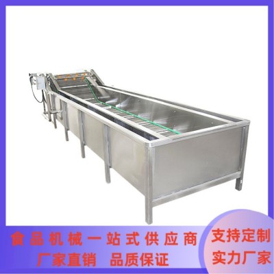 大型商用蔬菜清洗流水線 果蔬氣泡清洗機(jī) 餐廳洗菜機(jī) 凈菜加工設(shè)備