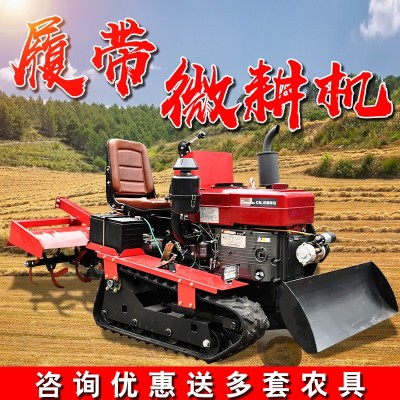 果園松土開溝機履帶式旋耕機水旱施肥大棚開溝田園管理農(nóng)用乘坐
