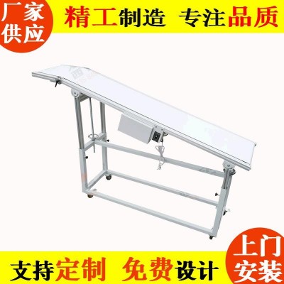 西克爾 流水生產(chǎn)線輸送機 綠色PVC皮帶輸送設(shè)備 斜坡皮帶機