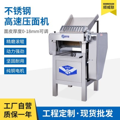 130高速壓面機(jī) 電動(dòng)高速壓面機(jī) 不銹鋼揉面機(jī)面條機(jī)