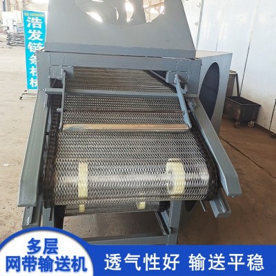 大型食品級(jí)304不銹鋼多層網(wǎng)帶烘干輸送機(jī) 分揀移動(dòng)式