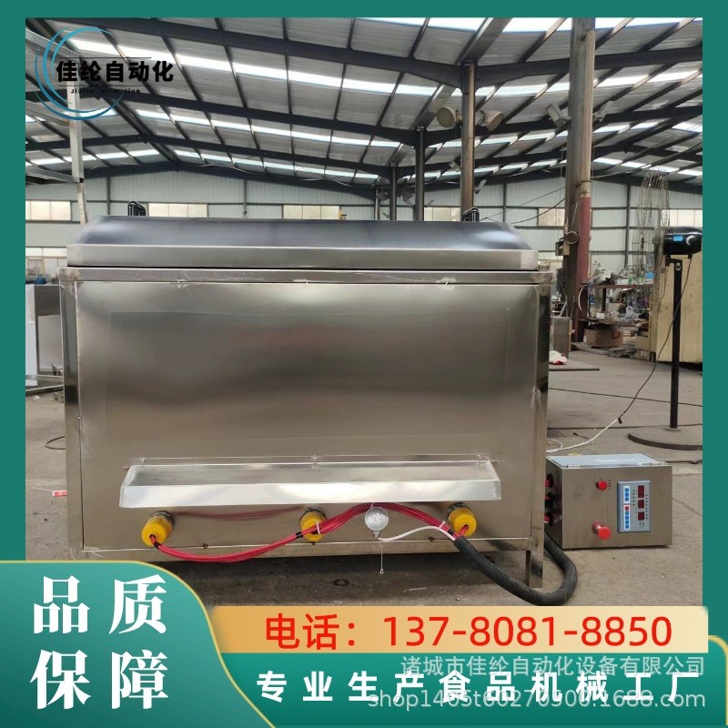 高溫低壓殺菌機(jī) 小型食品殺菌設(shè)備 多功能蒸煮槽