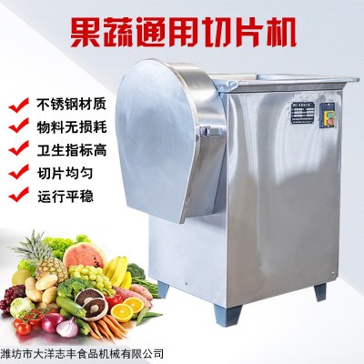 鮮姜切片機現(xiàn)貨供應無損耗SQP型果蔬切片機果干加工 獨頭蒜切片機