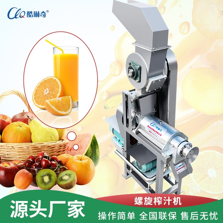 越南菠蘿鳳梨榨汁機(jī) 工業(yè)破碎一體螺旋榨汁機(jī)0.5噸產(chǎn)量清洗生產(chǎn)線