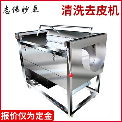 志偉ZW-909中型土豆去皮機 馬鈴薯清洗機，芋頭蘿卜毛刷清洗機